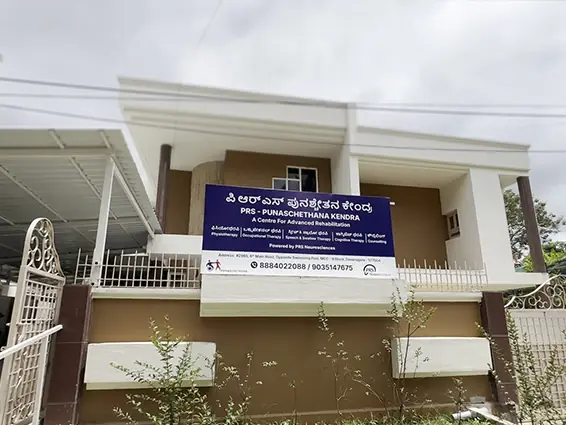 PRS Punaschethana Kendra in Davangere